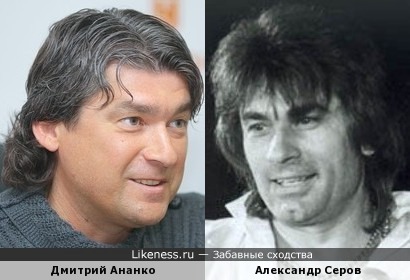 Футболист Дмитрий Ананко и Александр Серов