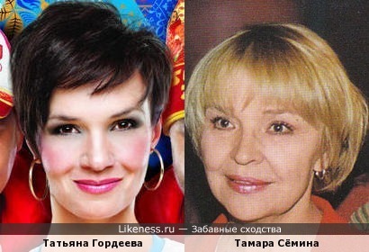 Татьяна Гордеева (Авторадио) и Тамара Сёмина
