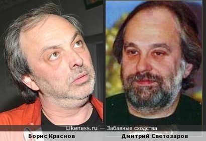 Борис Краснов и Дмитрий Светозаров
