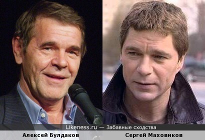 Алексей Булдаков и Сергей Маховиков