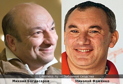 Михаил Богдасаров/Николай Фоменко
