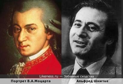 Вольфганг Амадей Моцарт и Альфред Шнитке