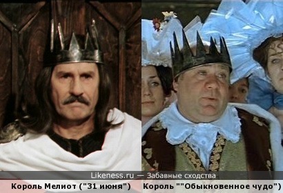 Два короля - одна корона (Хорошая корона всем нужна!))