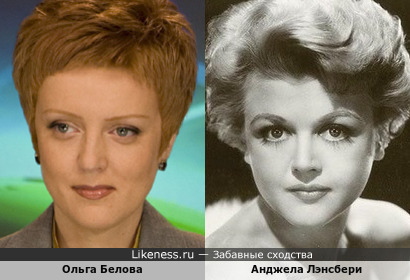 Ольга Белова похожа на Анджелу Лэнсбери
