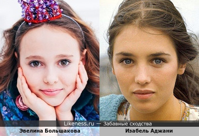 Эвелина Большакова («Голос. Дети») похожа на Изабель Аджани