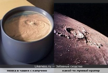 Оседающая молочная пенка в чашке с капучино похожа на кратер Луны