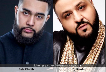 Jah Khalib похож на Dj Khaled'a