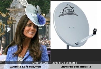 Шляпка Кейт Мидлтон похожа на спутниковую антенну