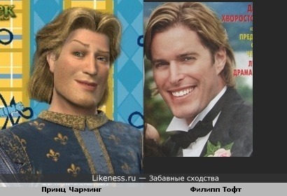 Бывший муж Оксаны Федоровой похож на принца Чарминга