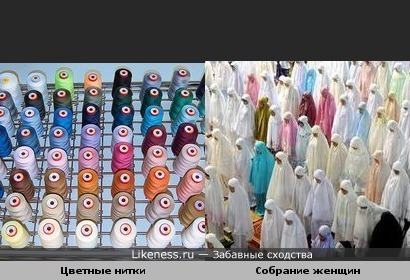 Собрание женщин в парандже похоже на цветные катушки с нитками