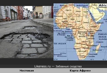 Африка на карте и на дороге