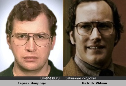 Сергей Мавроди похож на Патрика Вилсона из х/ф Хранители