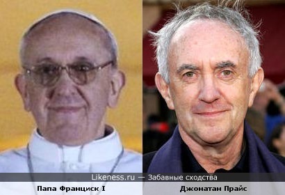 Новый Папа и Джонатан Прайс