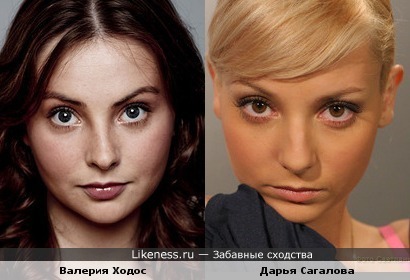 Дарья Сагалова и Валерия Ходос (т/с &quot;Ефросинья&quot;) похожи