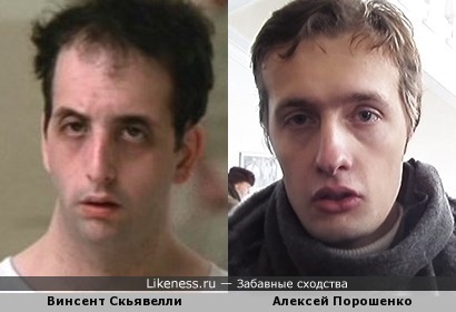 Алексей Порошенко похож на Винсента Скьявелли