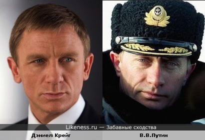 Русский Агент 007 Путин... Вова Путин
