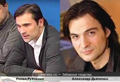 Директор гуманитарного фонда Роман Рубченко похож на актера Александра Дьяченко