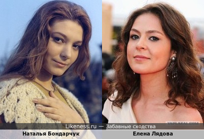 Наталья Бондарчук и Елена Лядова