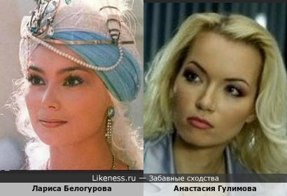 Блондинки с восточной внешностью Лариса Белогурова и Анастасия Гулимова