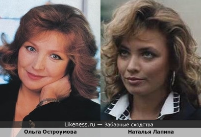 Ольга Остроумова и Наталья Лапина