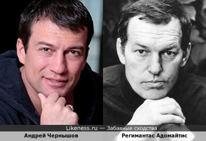 Андрей Чернышов и Регимантас Адомайтис