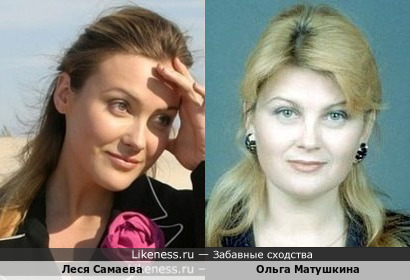 Леся Самаева и Ольга Матушкина