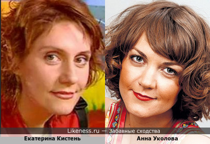 Екатерина Кистень и Анна Уколова