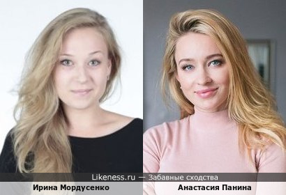 Ирина Мордусенко и Анастасия Панина
