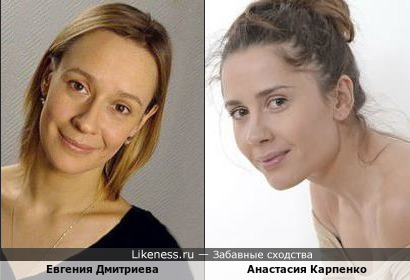 Евгения Дмитриева и Анастасия Карпенко