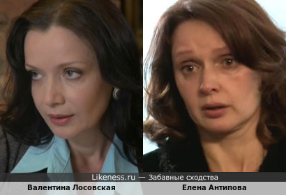 Валентина Лосовская и Елена Антипова