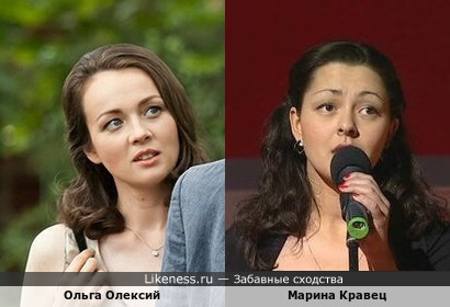 Ольга Олексий напоминает Марину Кравец особым разрезом глаз
