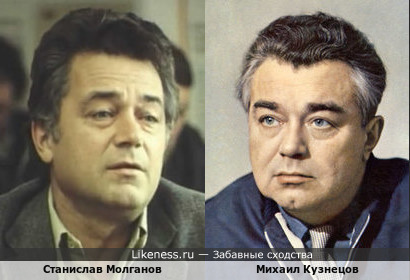 Станислав Молганов и Михаил Кузнецов