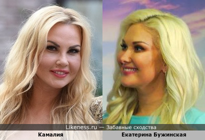 Украинские певицы Камалия и Екатерина Бужинская