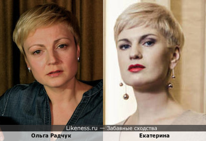 Жена популярного актера &quot;Дизель шоу&quot; Егора Крутоголова напомнила актрису Ольгу Радчук