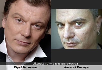 Медиа-консультант Алексей Ковжун и актер Юрий Васильев