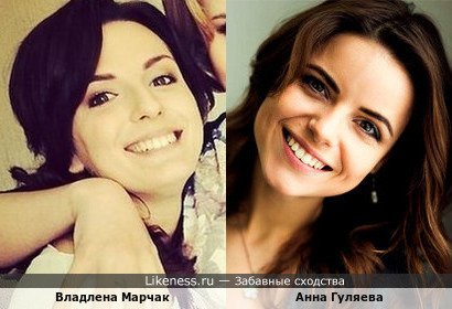 Владлена Марчак напоминает Анну Гуляеву