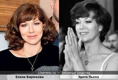 Елена Бирюкова похожа на Эдиту Пьеха