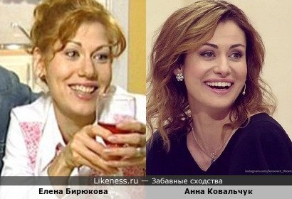 Елена Бирюкова похожа на Анну Ковальчук