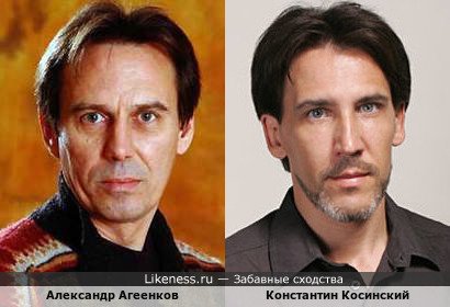 Александр Агеенков похож на Константина Косинского