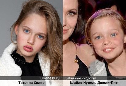 Татьяна Скляр похожа на дочь Анджелины Джоли и Брэда Питта