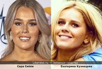 Мисс Финляндия 2011 Сара Сиппи похожа на Екатерину Кузнецову