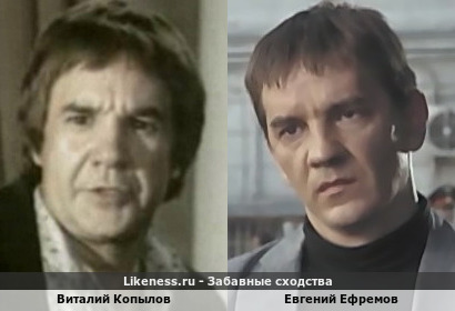 Виталий Копылов похож на Евгения Ефремова