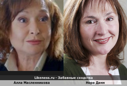 Алла Масленникова похожа на Нора Данн