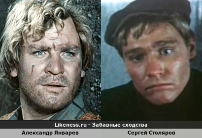 Александр Январев похож на Сергея Столярова