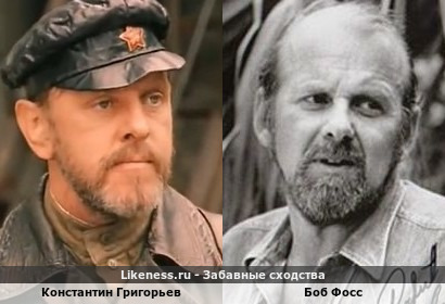 Константин Григорьев похож на Боба Фосса