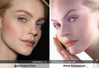 Елена Кулецкая похожа на Джессику Стэм