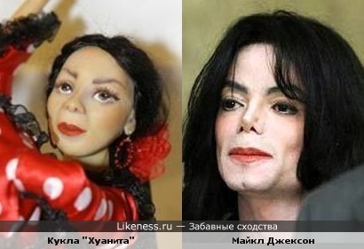 Кукла похожа на Майкла Джексона