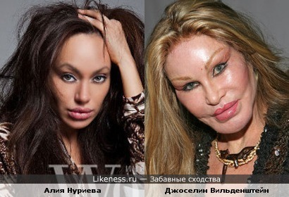 Алия Нуриева (признанная новым двойником Джоли) больше напоминает мне Джоселин