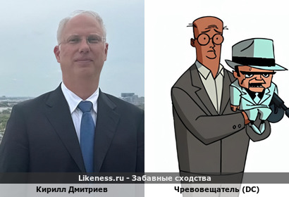 Кирилл Дмитриев напоминает Чревовещателя (DC)