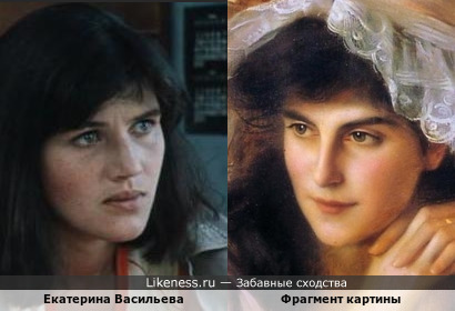 Девушка на картине Альберта Линча напомнила Екатерину Васильеву